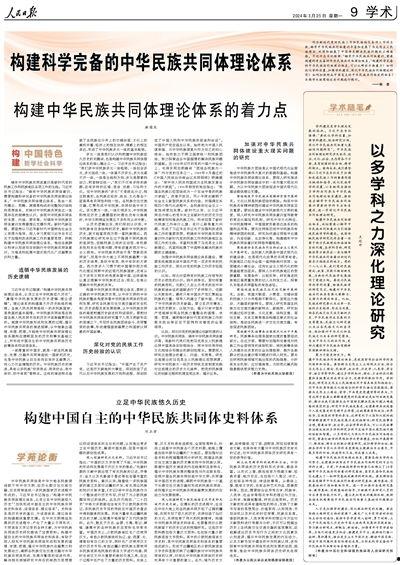 新闻共同体爆料怎么写范文,揭秘事件背后真相